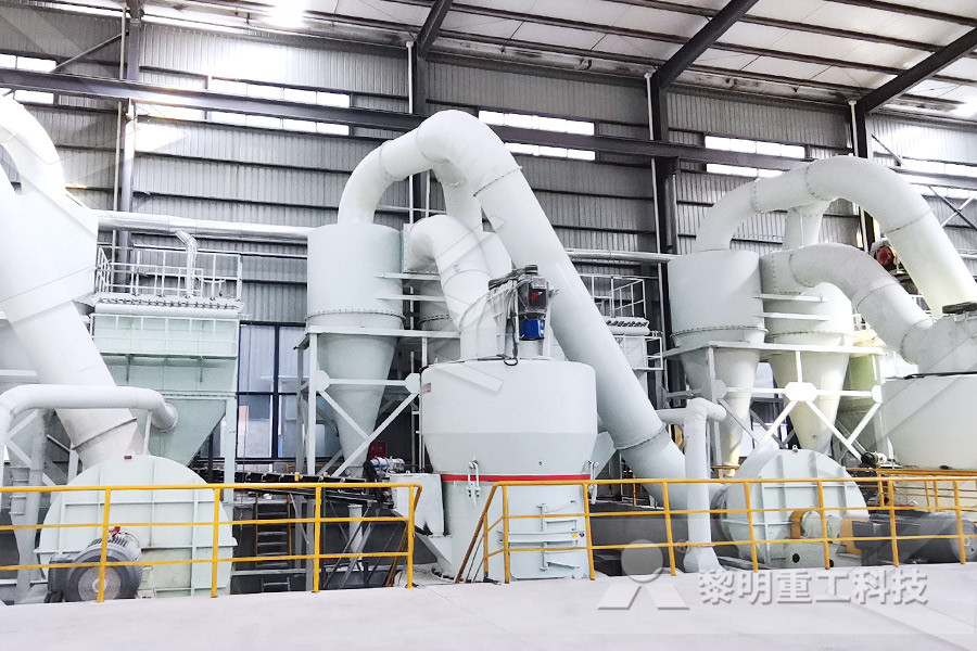 煤矿生产工艺流程简图磨粉机设备  